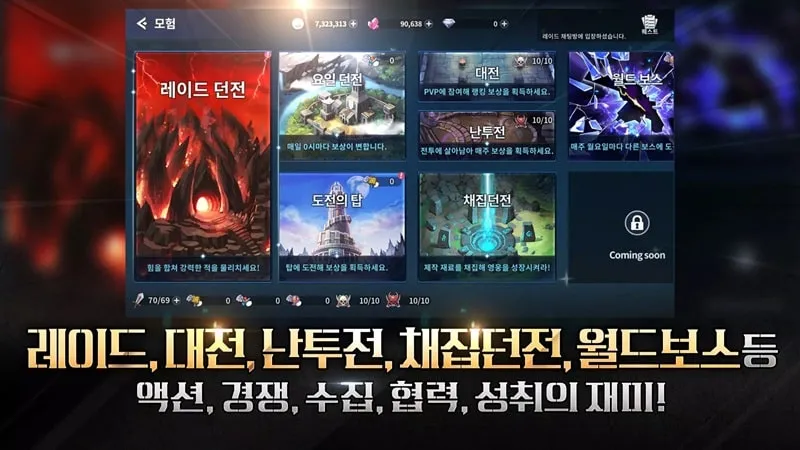 Các nhân vật trong trò chơi RAGNAROK 20 HEROES