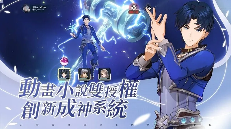 Giao diện chiến đấu trong Soul Land Advent of the Gods