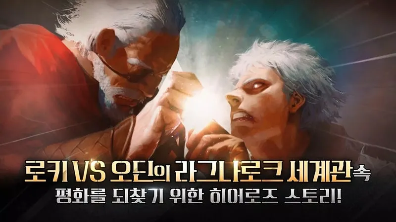 Giao diện mod của trò chơi RAGNAROK 20 HEROES