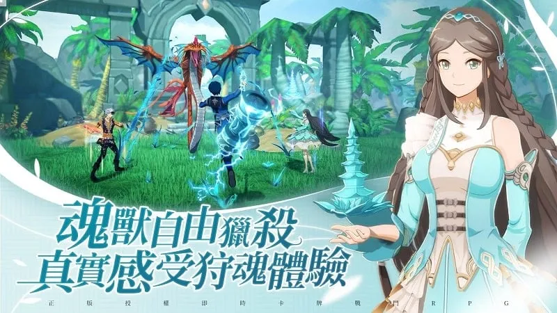 Nhân vật trong Soul Land Advent of the Gods